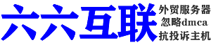 直播帶貨服務